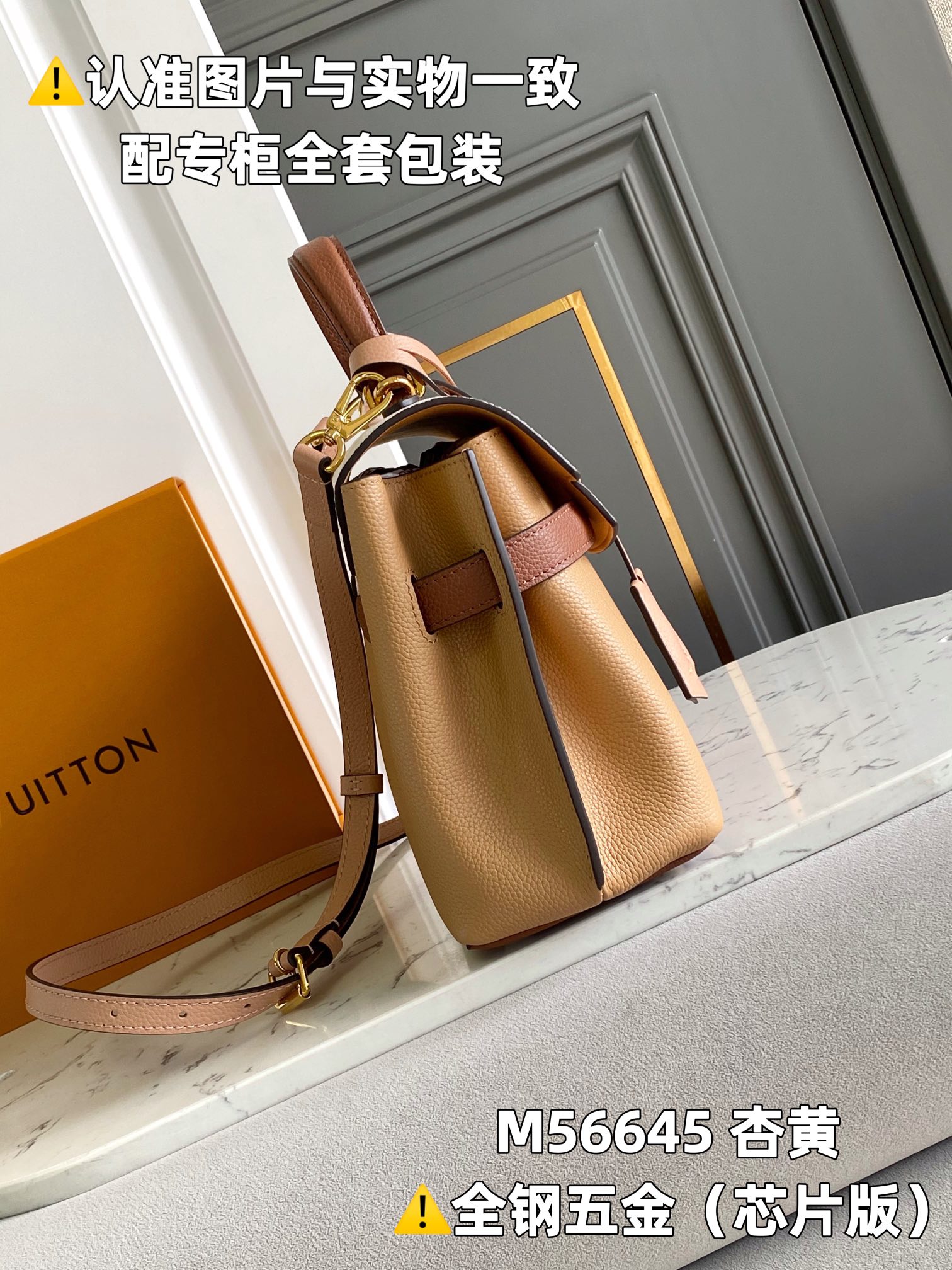 Louis Vuitton Top Handle Bags